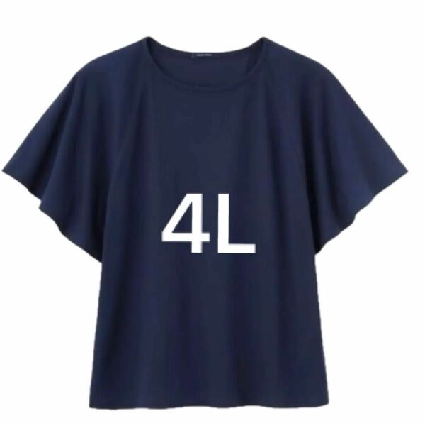 【②】○○着痩せ袖フリルプルオーバーTシャツおかだゆりネイビー4L Tシャツ 半袖 カットソー トップス