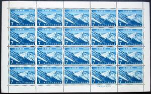 日本切手 第２次国立公園　南アルプス　7円切手　20面シート 　P119　ほぼ美品です。画像参照