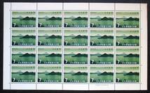 日本切手 第２次国立公園　支笏洞爺　7円切手　20面シート 　P135　ほぼ美品です。画像参照_画像1