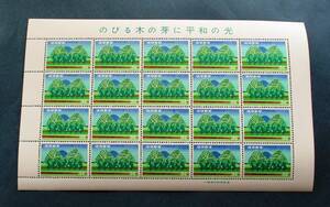 沖縄切手・琉球切手　1963年 全琉緑化推進　3￠切手　20面シート R36 ほぼ美品です。画像参照してください。