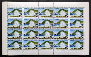 日本切手 国定公園　室戸阿南日南　10円切手　20面シート 　P224　ほぼ美品です。画像参照してください。