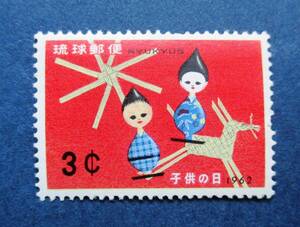 沖縄切手・琉球切手　子どもの日記念　3￠切手　AA281　ほぼ美品です。画像参照してください。