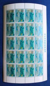 沖縄切手・琉球切手 文化財保護強調週間　円覚寺　3￠切手20面シート 167　ほぼ美品です。画像参照してください。