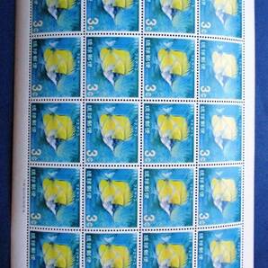沖縄切手・琉球切手 熱帯魚シリーズ フエヤッコ 3￠切手20面シート 156 ほぼ美品ですが、ミミに目打ち切れがあります。画像参照。の画像1