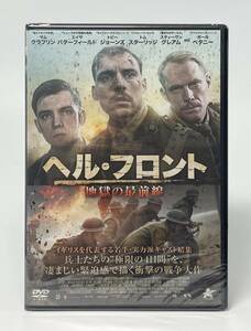 【未開封】ヘル・フロント 地獄の最前線 DVD 洋画 サム・クラフリン ポール・ベタニー エイサ・バターフィールド