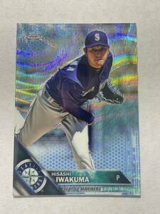 75枚限定 岩隈久志 2016 Topps Chrome WAVE REFRACTOR Hisashi Iwakuma MLBカード 