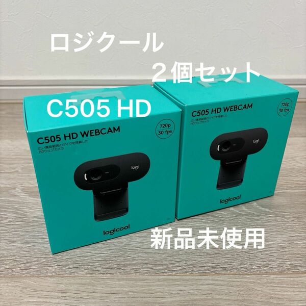 【新品未使用】ロジクール C505 HD Webcam （ブラック）