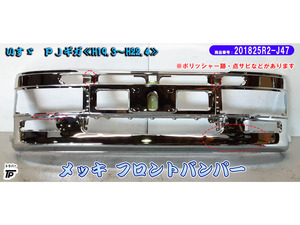  Isuzu Giga PJ plating front bumper air dam one body outlet 