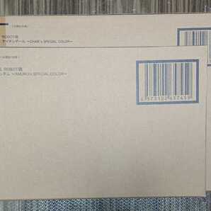 即決☆魂ウエブ商店限定 METAL ROBOT魂 Hi-νガンダム AMURO’s SPECIAL COLOR ROBOT魂 ナイチンゲール CHAR’s SPECIAL COLOR 2種セット