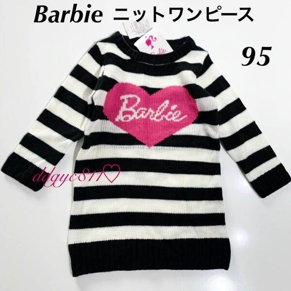 Barbie 　ニットワンピース　９５　チュニック　ボーダー　新品タグ付　ハート　ロゴ　バービー トップス　キッズ　90 100 子供服