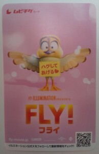 ☆『FLY！／フライ！』ムビチケカード(小人券)番号連絡のみ　1枚