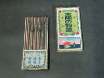 【広吉堂】大日本帝国　鉛筆　色鉛筆　時代物_画像1