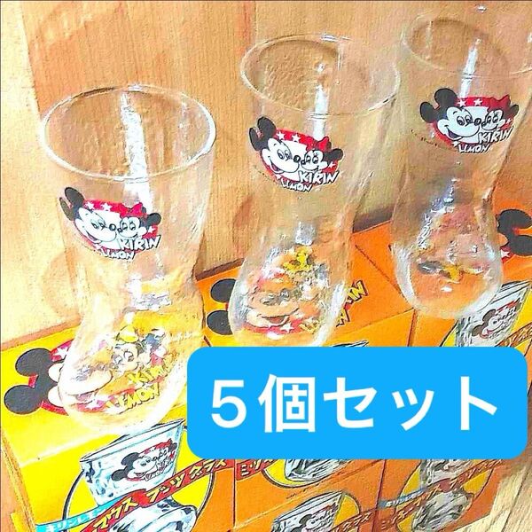 【ミッキー×レトロ☆】 グラス 5客 ディズニー 長靴 ブーツグラス 1980年代 当日物 非売品 ヴィンテージ レトロミッキー