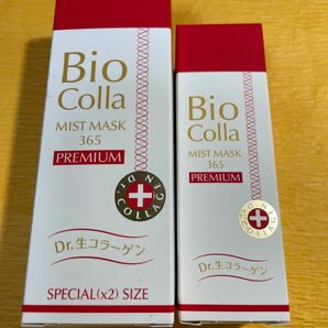 【お値下げ】Bio Colla ビオコラ　生コラーゲンミストマスク365　50ml+100ml 2本セット