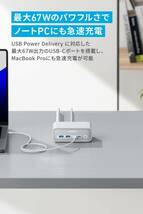 Anker 525 Charging Station USBタップ 電源タップ AC差込口 3口 USB-C 2ポート USB-A 2ポート 延長コード 1.5m USB PD 67W_画像8