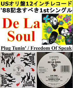 即決送料無料(1)【USオリ盤12インチレコード】De La Soul - Plug Tunin' / Freedom Of Speak('88) / デ・ラ・ソウル 記念すべき1stシングル