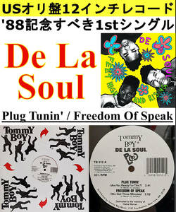 即決送料無料(2)【USオリ盤12インチレコード】De La Soul - Plug Tunin' / Freedom Of Speak('88) / デ・ラ・ソウル 記念すべき1stシングル