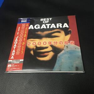 完全生産限定盤 紙ジャケット JAGATARA 2Blu-specCD2/BEST OF JAGATARA 〜西暦2000年分の反省〜