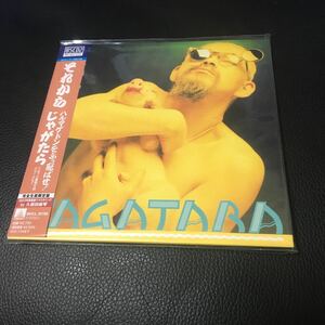 完全生産限定盤 紙ジャケット JAGATARA Blu-specCD2/それから