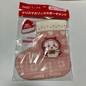 ちいかわ　 クリスマスソックスオーナメント　 コカコーラ