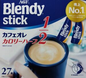 【30本】　ブレンディ スティック カフェオレ カロリー ハーフ 味の素