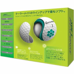 [訳あり・箱潰れ]TaylorMade SOFT RESPONSE 2022年モデル 3ピース 1ダース カラー：ホワイト（WHITE） ① ボール：新品・未使用の画像2