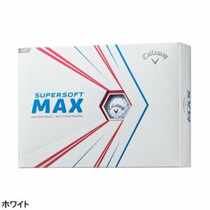 [訳あり・箱潰れ]Callaway キャロウェイ SUPERSOFT MAX ゴルフボール 1ダース 2021年モデル カラー：ホワイト ① ボール：新品
