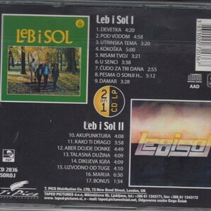 【ユーゴJAZZ ROCK 驚異的傑作】LEB I SOL / 1 + 2（輸入盤CD）の画像2