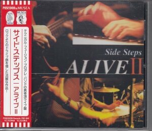 SIDE STEPS / ALIVE 2（国内盤CD）