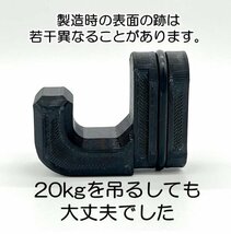 ABS製ハイエース キャッチアダプタフック 1個 耐荷重20kg 耐熱100℃ 収納 セパフック SEPA HOOK_画像4