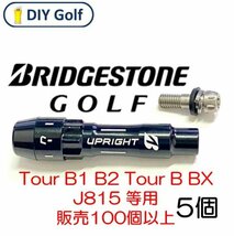 ブリジストン スリーブ 5個 B1 B2 Tour B BX ドライバー ブリヂストン_画像1