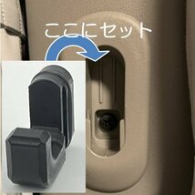 ABS製ハイエース キャッチアダプタフック 1個 耐荷重20kg 耐熱100℃ 収納 セパフック SEPA HOOK_画像2