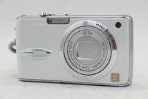 【返品保証】【元箱付き】パナソニック Panasonic LUMIX DMC-FX01 ホワイト バッテリー チャージャー付き コンパクトデジタルカメラ s8261_画像2