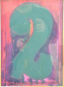 Art hand Auction Shinichi Matsuzaki Number Series [2] Oil Painting Authentic, Painting, Oil painting, Abstract painting