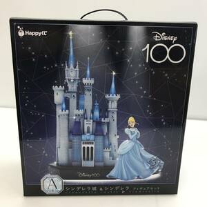 No.3314【★1円～】Happyくじ Disney100 A賞 シンデレラ城＆シンデレラ フィギュアセット ハッピーくじ ディズニー100 中古品