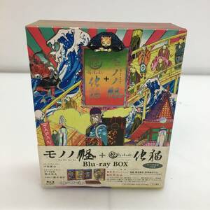 No.3294★1円～【Blu-ray】モノノ怪＋怪～ayakashi～化猫BOX [Blu-ray] 中古品