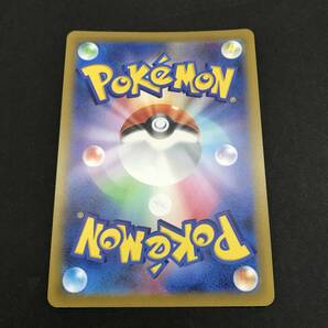 T3246 ★1円～【ポケカ】ポケモンカード s6a 093/069 HR ニンフィア V MAX スペシャルアート ＊ヘコミあり 中古品 ◎レターパック発送可◎の画像5