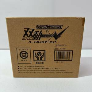 No.4530 ★1円～【仮面ライダー】SO-DO CHRONICLE 双動 仮面ライダーW ハードボイルダーセット 中古品