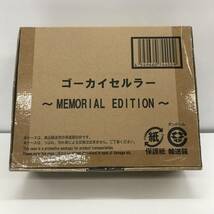 【1円～】ゴーカイセルラー -MEMORIAL EDITION- 「海賊戦隊ゴーカイジャー」 プレミアムバンダイ限定 メモリアルエディション【中古品】_画像1