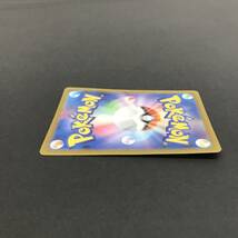 T4041★1円～【ポケカ】サーナイトex 348/190 SAR SV4a ポケモンカードゲーム 中古品 ◎レターパック発送可◎_画像5