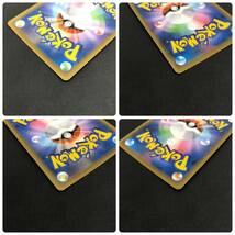 T4580★1円～【ポケカ】セレビィV PROMO 175/S-P ポケモンカードゲーム 中古品 ◎レターパック発送可◎_画像8