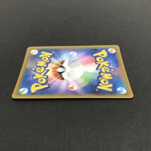 T4580★1円～【ポケカ】セレビィV PROMO 175/S-P ポケモンカードゲーム 中古品 ◎レターパック発送可◎_画像6