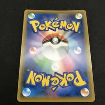 T4580★1円～【ポケカ】セレビィV PROMO 175/S-P ポケモンカードゲーム 中古品 ◎レターパック発送可◎_画像4