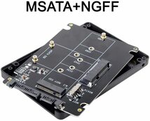 ngff m.2 sata ssd & msata ssd →2.5インチsata3.0 変換アダプタ 2in1コンボ_画像1