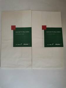 ** Alitalia aviation etiquette sack waterproof sack 2 sheets 