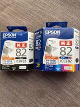 エプソン 純正新品 EPSON インクカートリッジ アタッシュケース ICBK82 ICCL82 合計2個 推奨使用期限切 2019.6~7まで _画像1