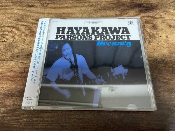 早川隆CD「HAYAKAWA PARSONS PROJECT Dream'y」●