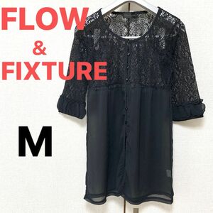 FLOW＆FIXTURE フローアンドフェクスチャー ワンピース 黒 カーディガン アウター ボレロ 7分袖 レディース 淑女服