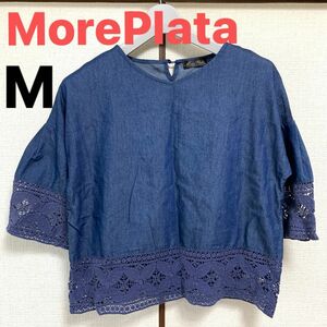 モアプラタ MorePlata Mサイズ 半袖 7分袖 半端丈 デニム ネイビー カットソー トップス Tシャツ 紺 レース