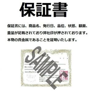 [保証書・カプセル付き] 2019年 (新品) オーストリア「ウィーン ノイシュタット」純銀 1オンス 銀貨の画像4